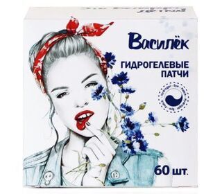 Патчи гидрогелевые Василек  60 шт, Модум