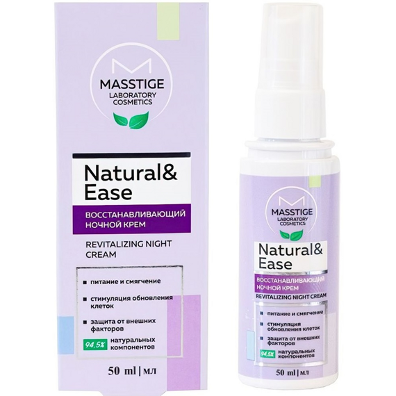 Крем для лица NATURAL EASE ночной восстанавливающий, 50 мл, MASSTIGE