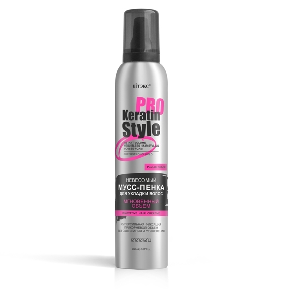 Мусс-пенка для укладки невесом. KERATIN PRO Style МГНОВЕННЫЙ ОБЪЕМ суперсильн.фикс.200мл Витэкс