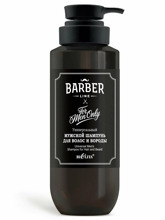 Шампунь для волос Barber Line универсальный 400мл, Белита