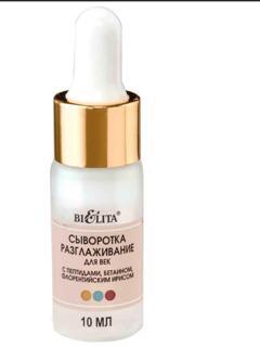 Сыворотка-разглаживание для век PRO Face Care с пептид, бетоином, ирисом, 10 мл