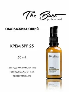 Крем для лица PROFESSIONAL BUNT омолаживающий SPF 25,50 мл,The Bunt