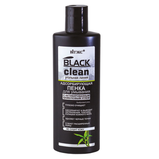 Пенка для умывания BLACK CLEAN, адсорбирующая, 200мл, Витэкс