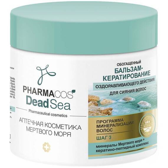 Обогащенный бальзам-кератирование PHARMACOS DEAD SEA оздоравливающего действия, 400мл,  Витэкс