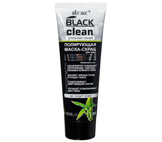 Маска-скраб BLACK CLEAN для лица полирующая 75мл, Витэкс