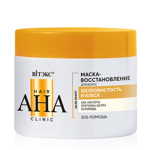 Маска-восстановление для волос Hair AHA Clinic шелковистость и блеск, 300 мл, Витэкс