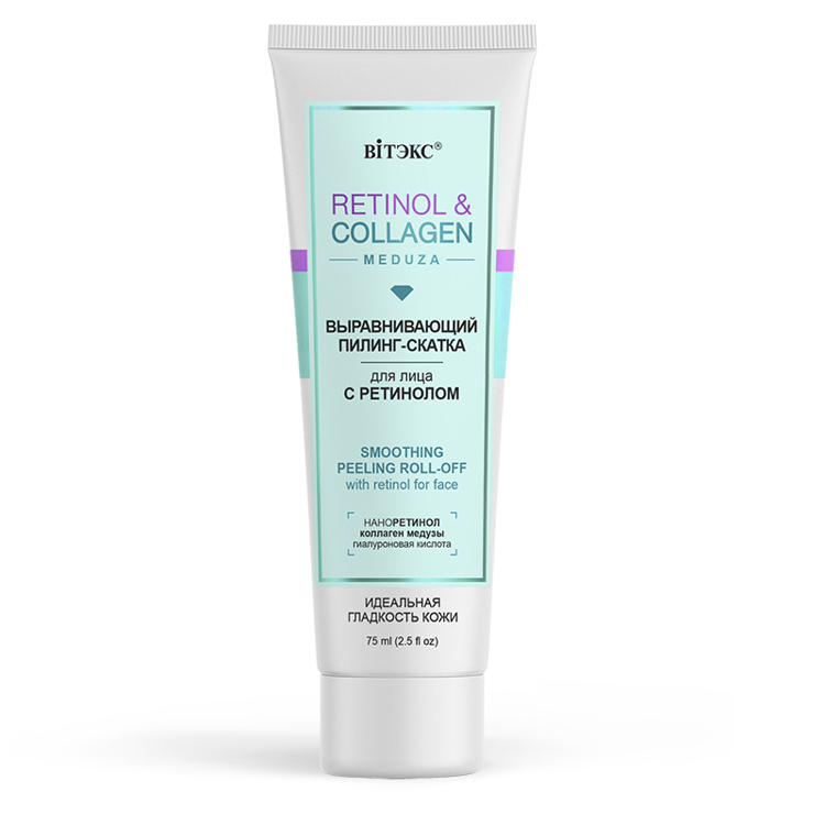 Пилинг-скатка Retinol и collagen meduza для лица, выравнивающая, с ретинолом 75мл, Витэкс