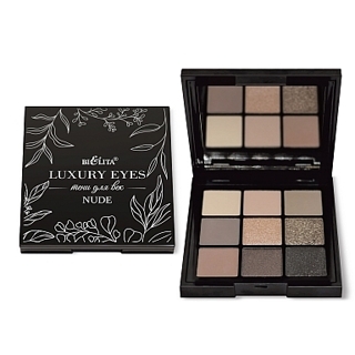 Палетка теней для век Luxury Eyes NUDE, 9 тонов, Белита