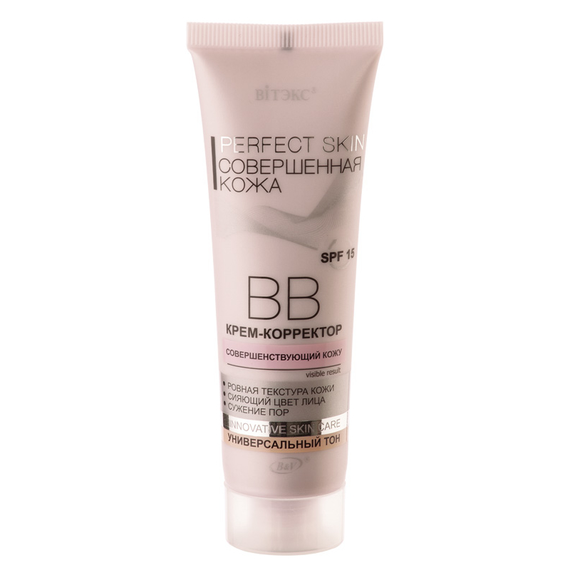 ВВ Крем-корректор для лица PERFECT SKIN Совершенная кожа, Витэкс