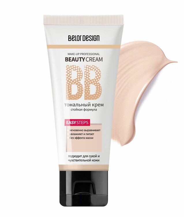 Тональный крем BB beauty cream, тон 101, Belor Design