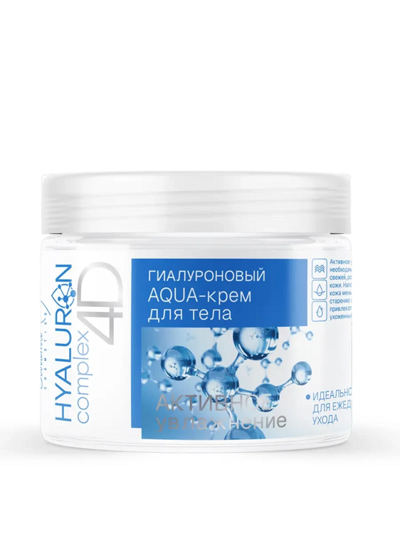AQUA-крем для тела HYALURON complex 4D, гиалуроновый, 250 г, Белика-М