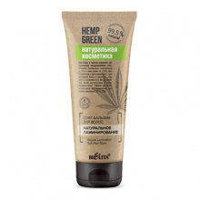 Софт-бальзам для волос Hemp green «Натуральное ламинирование» 200мл Белита