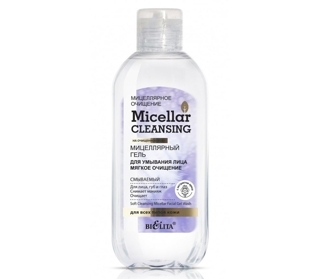 Мицеллярный гель для умывания Micellar cleansing мягкое очищение, 200мл, Белита
