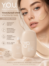 Тональный крем Y.O.U. Really Second skin ультралегкий Light Beige, тон 10,Relouis