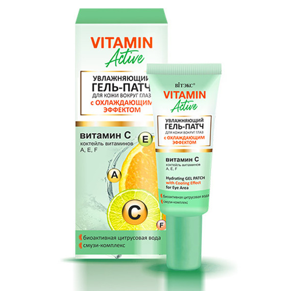 Гель-патч VITAMIN ACTIVE для кожи вокруг глаз, увлажняющий, с охлаждающим эффектом 30 мл, Витэкс
