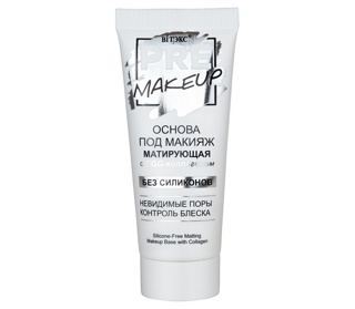 Основа под макияж PRE-MAKEUP матирующая, с EGG-коллагеном, без силиконов, 20 мл, Витэкс