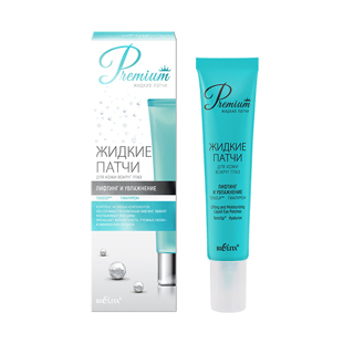 Патчи жидкие Premium Лифтинг и увлажнение 20 мл, Белита