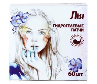 Патчи гидрогелевые Лён 60 шт, Модум