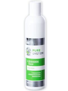 Демакияж для лица PRO Pure System лицо+веки, жидкий, 250мл
