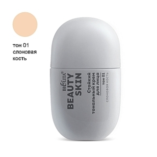 Крем тональный Beauty Skin стойкость до 12ч, тон 01 слоновая кость, 35 мл, Белита