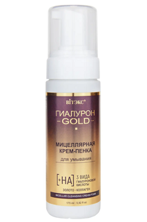 Крем-пенка для умывания ГИАЛУРОН GOLD мицеллярная, с пенообразователем, 175 мл, Витэкс