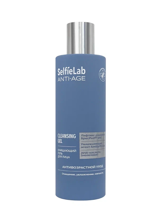 Гель для умывания SelfieLab ANTI-AGE очищающий, 200 мл, SelfieLab