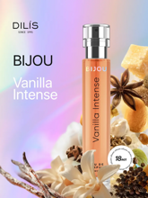 Парфюмерная вода для женщин Bijou "Vanilla Intense", Dilis, 18 мл