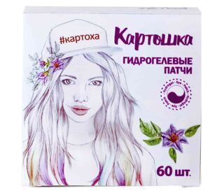 Патчи гидрогелевые Картошка 60 шт, Модум