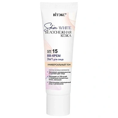 BB-крем SKIN WHITE БЕЛОСНЕЖНАЯ КОЖА 3в1, SPF 15, тон универсальный, 30 мл, Витэкс