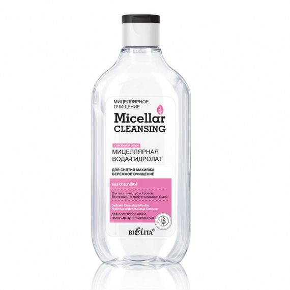 Мицеллярная вода-гидролат Micellar cleansing, бережное очищение 300мл, Белита