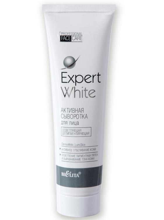 Сыворотка для лица PRO Expert White осветляющая, депигментирующая, 100 мл