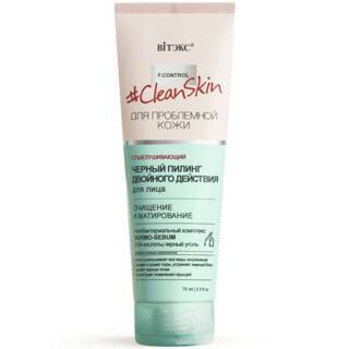 Пилинг CLEAN SKIN для лица, двойного действия 75 мл, Витэкс