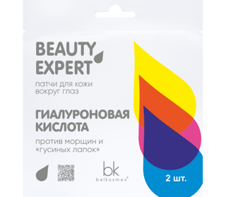 Патчи для глаз BEAUTY EXPERT гиалуроновая кислота, 3 г, Белкосмекс