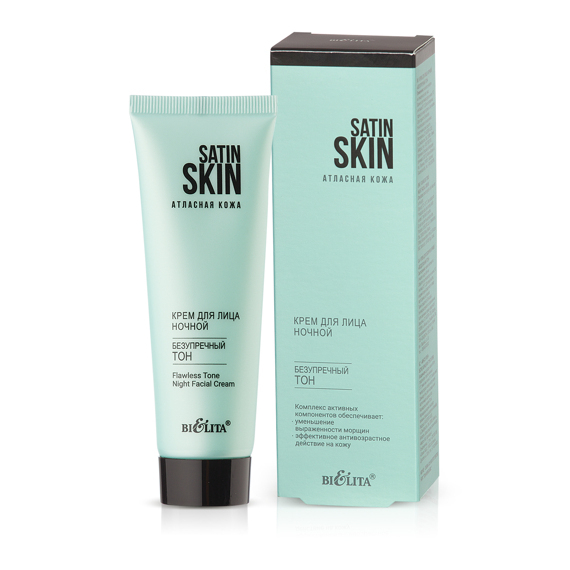 Крем SATIN SKIN Атласная кожа, Безупречный тон, для лица, ночной  50мл, Белита