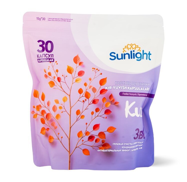 Капсулы для стирки белья Sunlight Kuz, 3в1 (порошок, кондиционер, отбеливатель ), пакет,30 шт, Санлайт