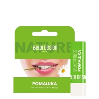 Помада гигиеническая Ромашка, Belor Design