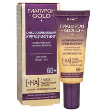 Крем-лифтинг для кожи вокруг глаз ГИАЛУРОН GOLD 60+ , 20 мл, Витэкс